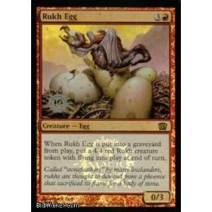  Rukh Egg (Prerelease) (Magic the Gathering   Promotional 