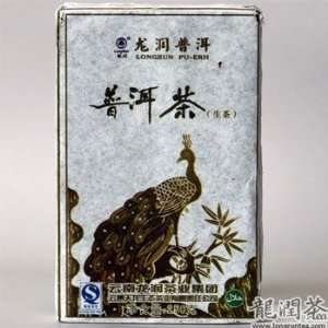 Yunnan Longrun Pu erh Tea Brick Peacock (Year 2007,UnFermented, 250g 