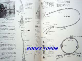 Decoration Asian Knot Accessory/Japanese Craft Book/147  