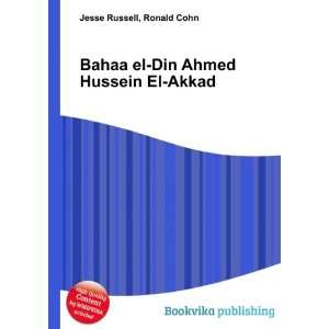   Bahaa el Din Ahmed Hussein El Akkad: Ronald Cohn Jesse Russell: Books