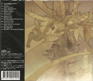 0400 FINAL FANTASY THE BLACK MAGES 2 THE SKIES ABOVE CD  