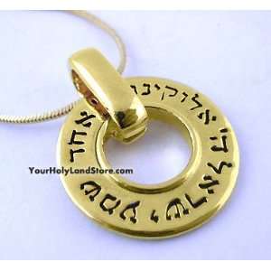  Shema Yisrael Gold Plated Necklace 