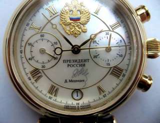 Russian WATCH Chronograph PRESIDENT MEDVEDEV !  