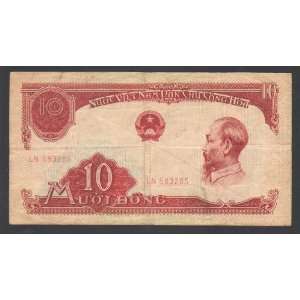  NORTH VIETNAM 10 DONG P 74A ISSUE 1958 FINE Everything 