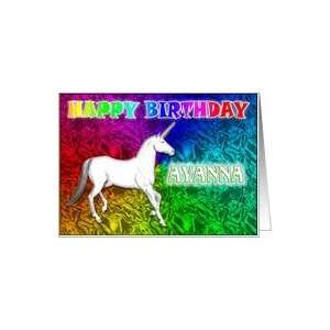  Ayannas Unicorn Dreams Birthday Card Card Health 