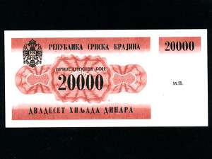 Croatia:P RA2,20000 Dinara,1991 * SRPSKA KRAJINA *  