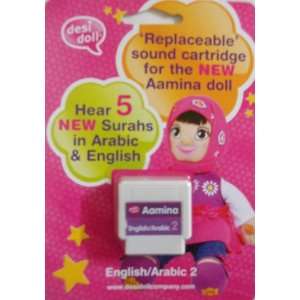   Doll Replaceable Sound Cartridge for the New Aamina Doll Toys & Games