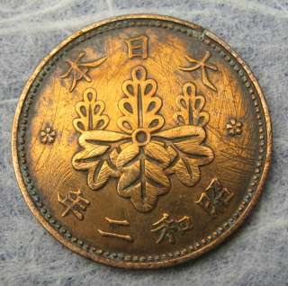 RARE! Japanese Antique Bronze 1 Sen Coin 1927 (Showa Yr.2) Japan #77 