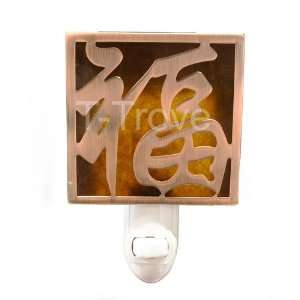  Fortune Chinese Character Night Light: Home Improvement
