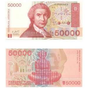  Croatia 1993 50,000 Dinara, Pick 26a 