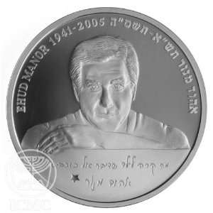  State of Israel Coins Ehud Manor   Silver Proof Medal 