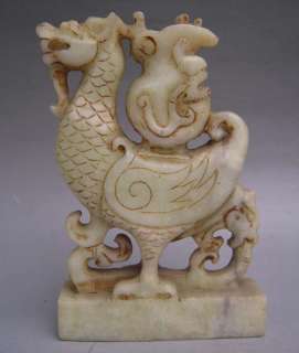 Old Chinese White Jade Carved Dragon Phoenix Vase  