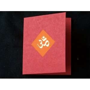   Gift Tag OM Embossing (5 tags with assorted colours) 