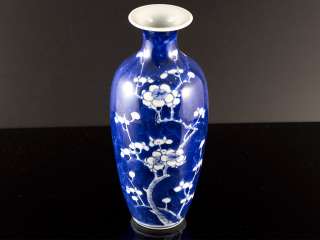 c1680 Chinese Kang Hsi Cherry Blossom Vase  