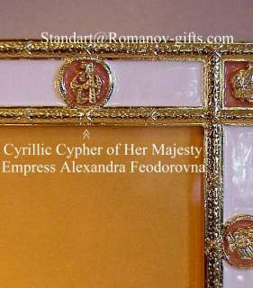 Russian Imperial Empress Alexandra Presentation Frame  