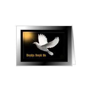 Blwyddyn Newydd Dda / Happy New Year ~ Cymraeg (Welsh) ~ White Dove 