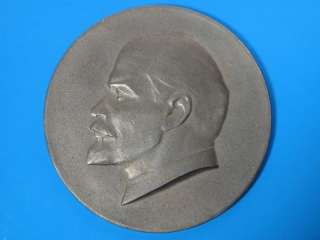 RUSSIAN SOVIET USSR COIN SILVER MEDAL LENIN CCCP RUSSIA  