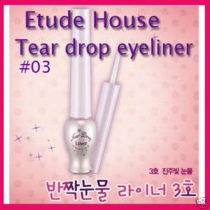 ETUDE HOUSE Tear Drop pearl eyeliner/for undereye#03  