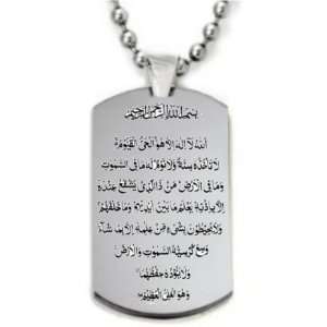 Ayatul Kursi style2 Pendant Necklace w/Chain and Giftbox