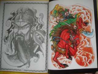  of 20 Sotu Kuan Kung Wu Ti Kuan Ti Tattoo Sketch Flash Book 11  
