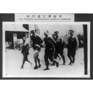  Chinese revolutionary soldiers captured,political 