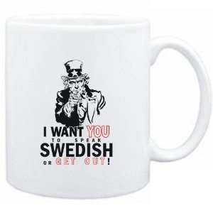  Mug White  I WANT YOU TO SPEAK Swedish or get out 