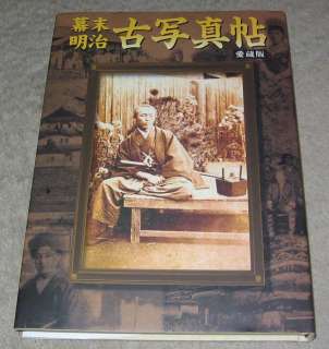 Japanese Photo History Book End of Samurai Era Meiji HC  