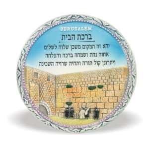  20 cm. Multicolor Ceramic Kotel Blessing for the Home in 