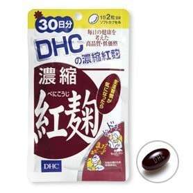 DHC Concentrated Beni Koji 30 days Clean Sale  