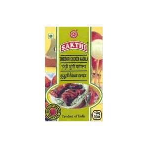  sakti   Tandoori Chicken Masala   7 oz: Everything Else