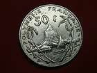 1975 French Polynesia 50 Francs Large Coin Moorea Harbor KM#13 A8   10