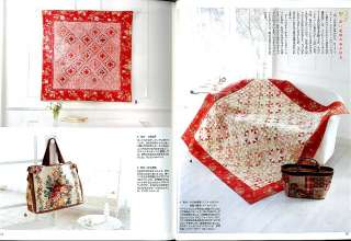 Quilts Japan #129 Japanese Patchwork Quilt Craft book  