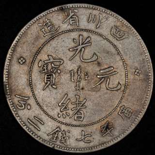 1901 08 CHINA SZECHUAN DRAGON SILVER DOLLAR ER L&M 345 Y 238  