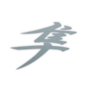  BUSA REF DECAL KANJI: Automotive