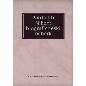   Nikon: biograficheskiÄ­ ocherk: Aleksandr Alekseevich Bykov: Books