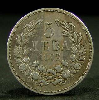 1892 BULGARIAN FERDINAND BULGARIA 5 LEVA SILVER AG COIN  