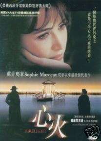 Firelight DVD   Sophie Marceau Stephen Dillane (R0)  