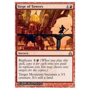  Siege of Towers (Magic the Gathering   Guildpact   Siege of Towers 