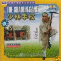 Kung Fu Video Shaolin Cane   Shao Lin Crutch VCD (DVD)  