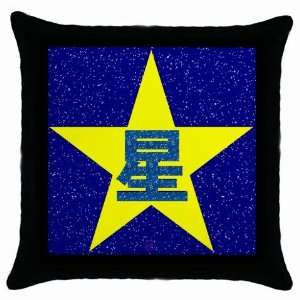  Chinese Star and Space Throw Pillow Case