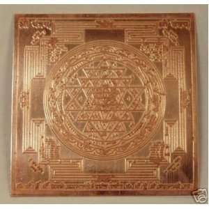   Copper Good Luck and Prosperity 1.5 Hindu Sriyantra Amulets Mantra