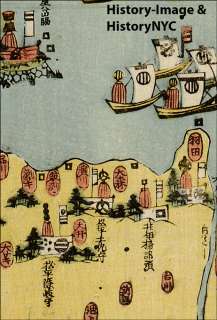 1852 LARGE TOKYO JAPAN BAY SAMURAI DEFENSE MAP  