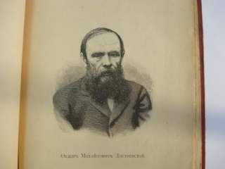 ANTIQUE 1900 IMPERIAL RUSSIA PORTRAIT BOOK V.RARE  