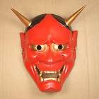   Replica Vintage Japanese Buddhist Evil Oni Noh Hannya Mask With Stripe
