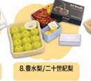 Mimo Miniature Hong Kong Fruits Gift Shop re ment 8  
