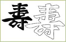 Chinese Calligraphy #2 machine embroidery designs 4x4  