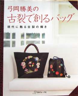 Katsumi Yumiokas Handmade Bags/Japanese Chirimen Sewing Craft Pattern 