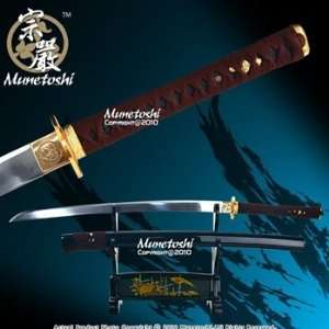 Munetoshi Yuki Samgakdo Korean Gumdo Sword Mat Cutter Hira Zukuri Gold 
