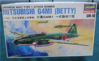 HASEGAWA MITSUBISHI G4M1 BETTY ATTACK BOMBER MODEL RARE  