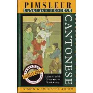  Pimsleur Quick and Simple Chinese (Cantonese) 4 Audiotape 